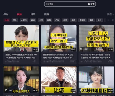 法律咨詢何以成為中文互聯(lián)網(wǎng)最好的“電子榨菜”？